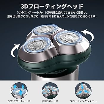 Amazon | 【2023磁気式新モデル】シェーバー メンズ 電気
